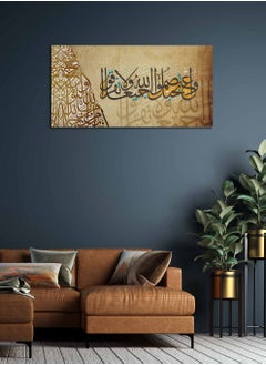 LOWHA Framed Canvas Wall Art Stretched Over Wooden Frame, Quran Surah Al-Imran Islamic Art Painting, For Home, Living Room, Office Decor  - Image 2