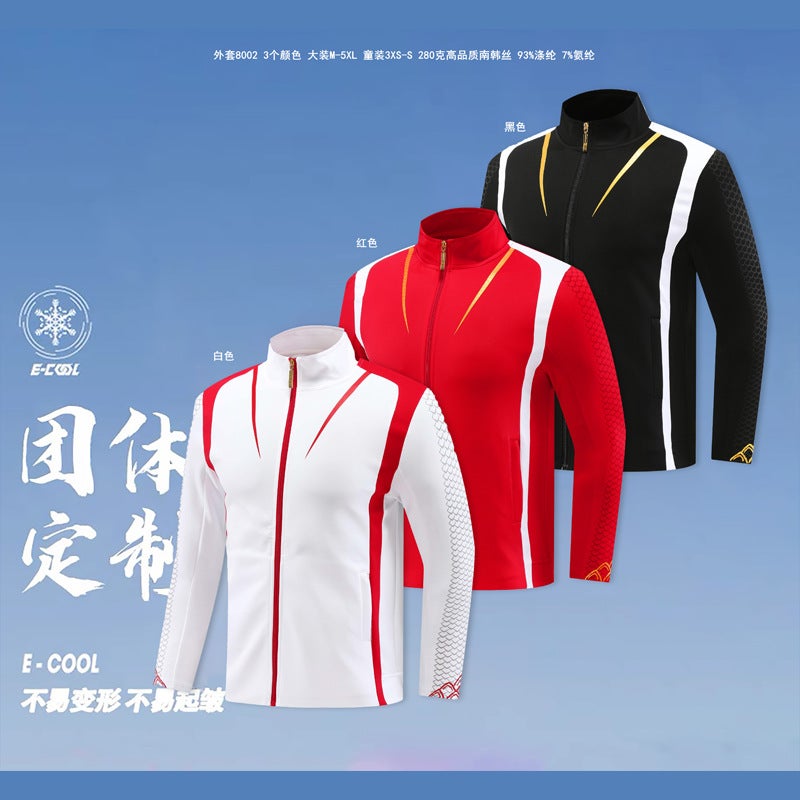 New Sports Suits For Men, Women And Children, Casual Suits, Competition Uniforms, National Team Athletes' Training Uniforms - Image 3