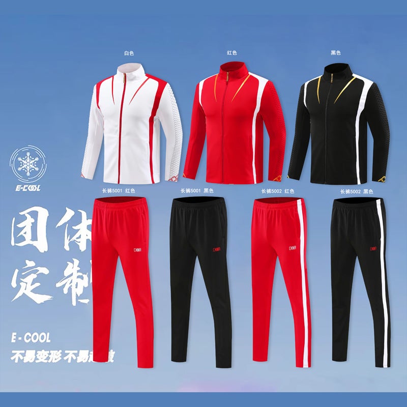 New Sports Suits For Men, Women And Children, Casual Suits, Competition Uniforms, National Team Athletes' Training Uniforms - Image 2