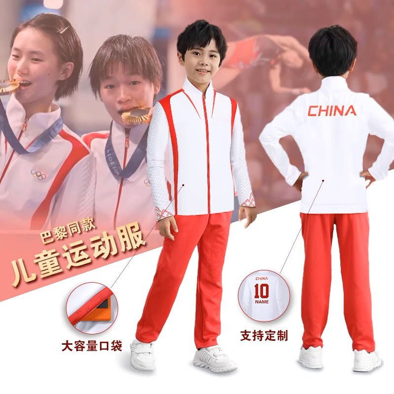 New Sports Suits For Men, Women And Children, Casual Suits, Competition Uniforms, National Team Athletes' Training Uniforms - Image 4