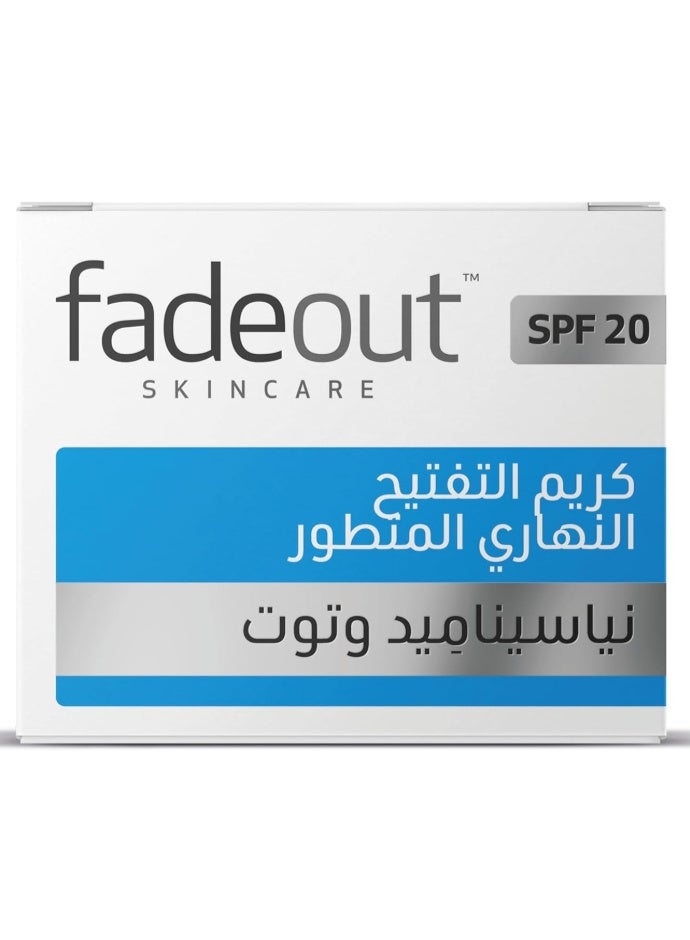 فيد آوت كريم "فيد آوت" (Fadeout) النهاري المتطور للتفتيح - النسخة الأصلية (صناعة المملكة المتحدة) - 75 مل - Image 3