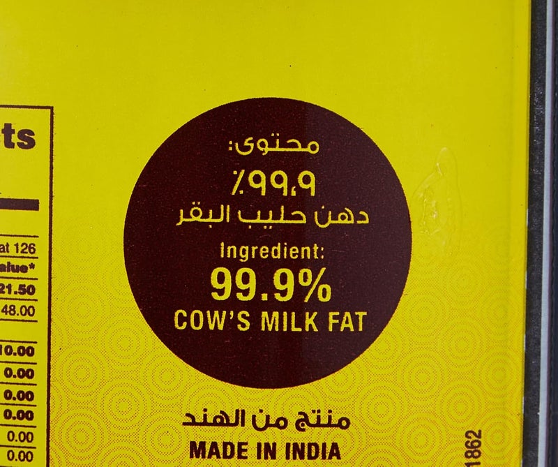 RKG زبدة البقر النقية الكلاسيكية RKG - 500 مل - Image 4