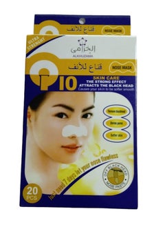 alkhuzama Q10 Nose Mask Pack Of 20Pcs 
