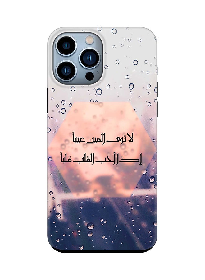 حافظة Tough Pro Series لجهاز Apple iPhone 14 Pro Max بطبقتين هجين PC و TPU غلاف مخصص مع حماية TPU داخلية تشطيب غير لامع - عندما يحب القلب