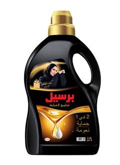 2 In 1 Abaya Shampoo Liquid Detergent With A Unique 3D Formula For Colour Renewal Black 2.7Liters