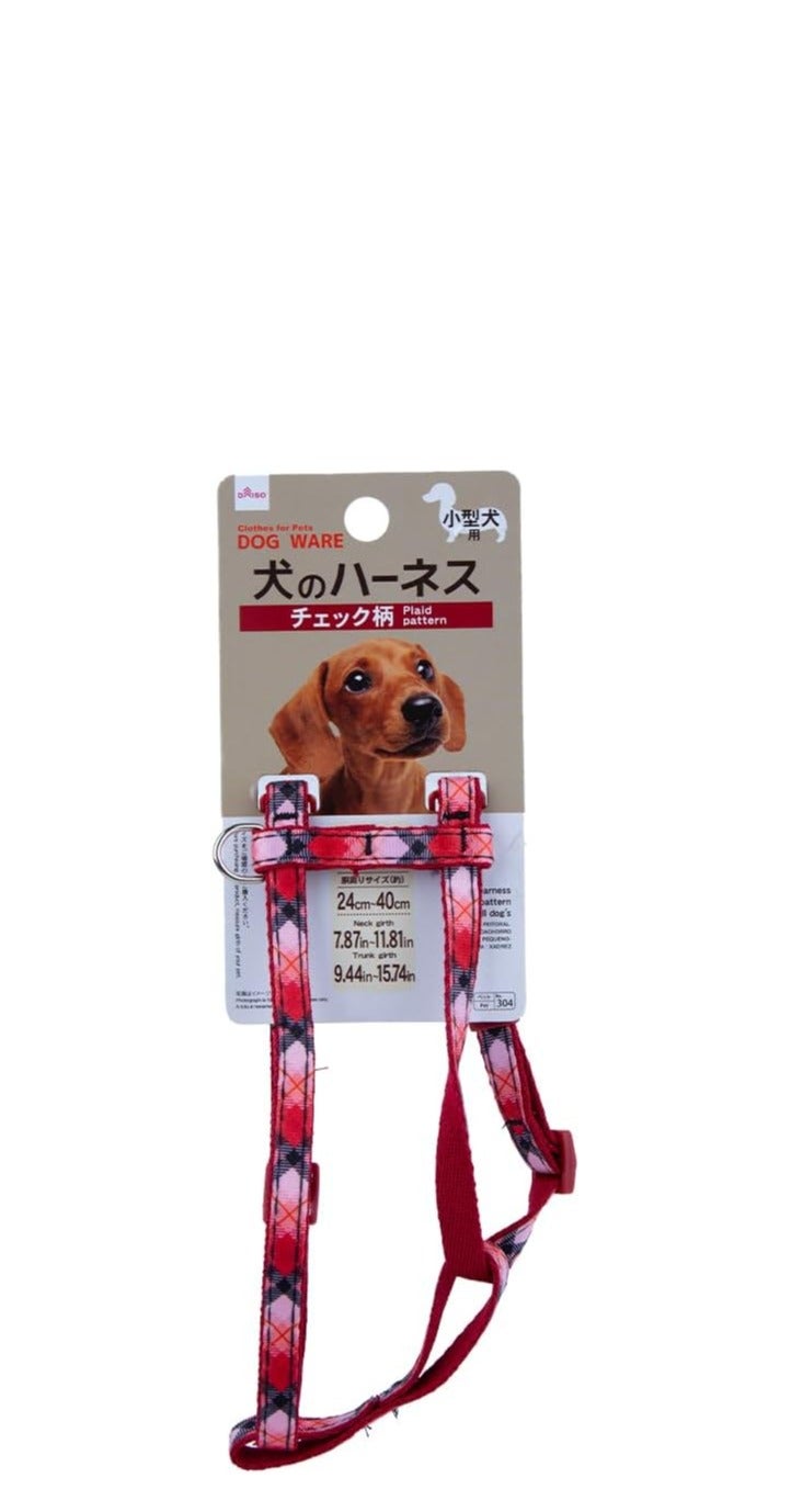 Daiso Plaid Pattern Dog Harness | Red | Adjustable Soft Nylon Harness for Small & Medium Dogs - Image 1