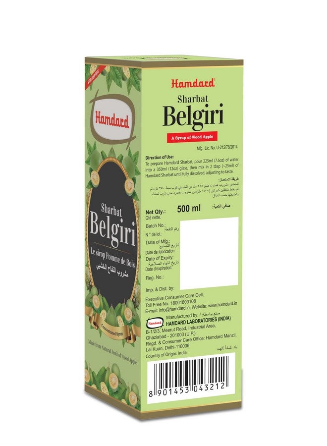 Hamdard شراب حمدرد بلجيري - 500 مل - Image 4