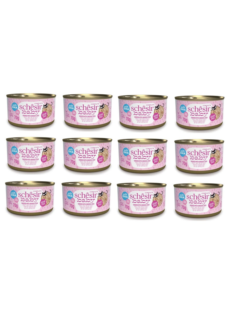 شيسر عبوة من 12 قطعة طعام رطب للقطط الصغيرة في علبة دجاج مع كبد الدجاج في مرق 70 جم - Image 1