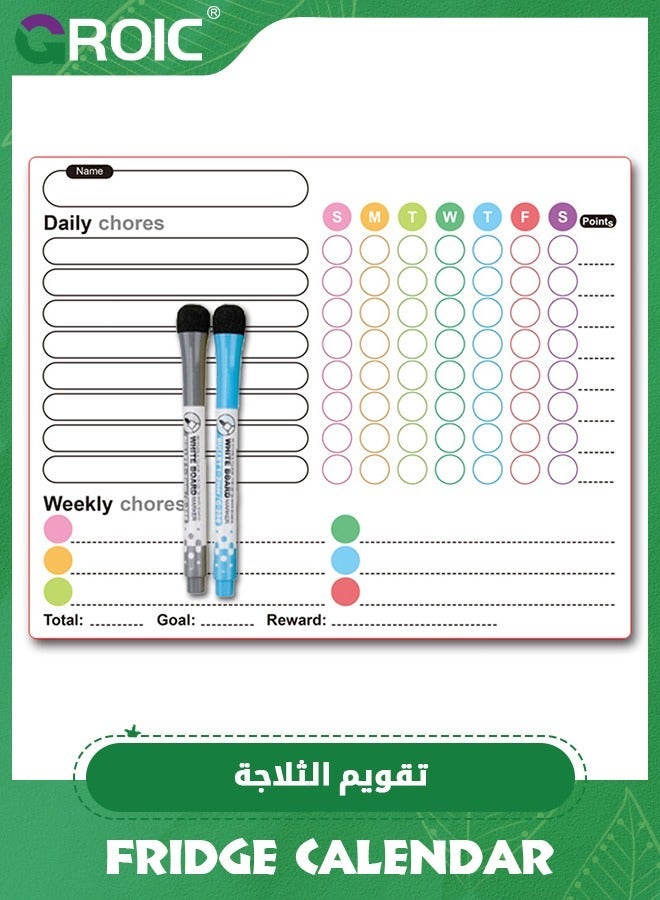 GROIC Dry Erase Calendar Kit,Magnetic for Refrigerator Set,Fridge Whiteboard Meal Planner Menu Board,Office Supplies with 2 Magnetic Markers  - Image 1