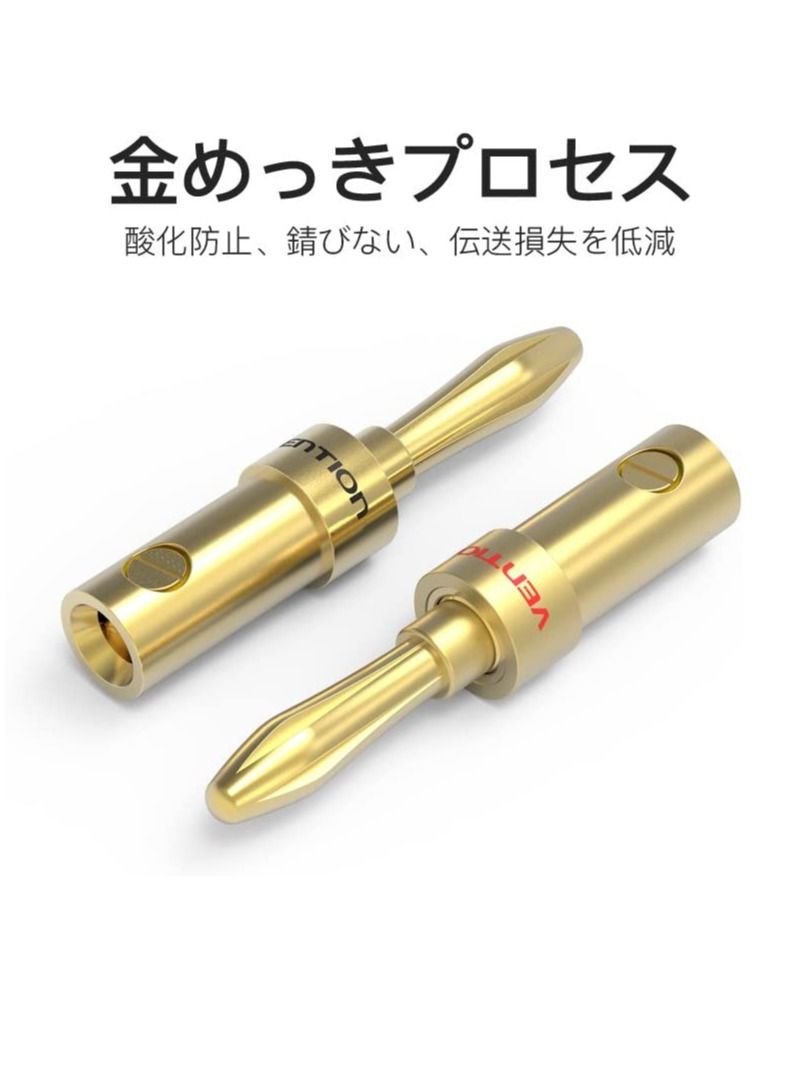 Vention Speaker Banana Plug Connectors, 1 Pair (2pcs) Gold-Plated HiFi Speaker Banana Terminals Closed Screw Type for Speaker Wire, Home Theater, Wall Plates, Audio/Video Receiver - Image 3