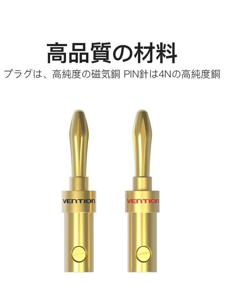 Vention Speaker Banana Plug Connectors, 1 Pair (2pcs) Gold-Plated HiFi Speaker Banana Terminals Closed Screw Type for Speaker Wire, Home Theater, Wall Plates, Audio/Video Receiver - Image 2
