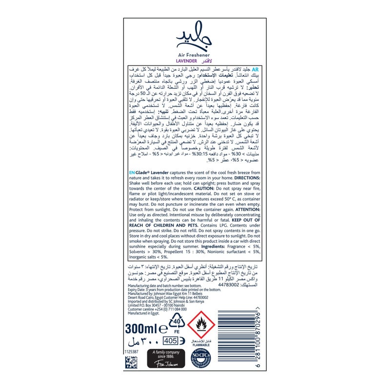 Glade lavender air freshener 300 ml Instantly eliminates tough odours fills your home with Lavender fragrance leaves rooms smelling fresh all day - Image 2