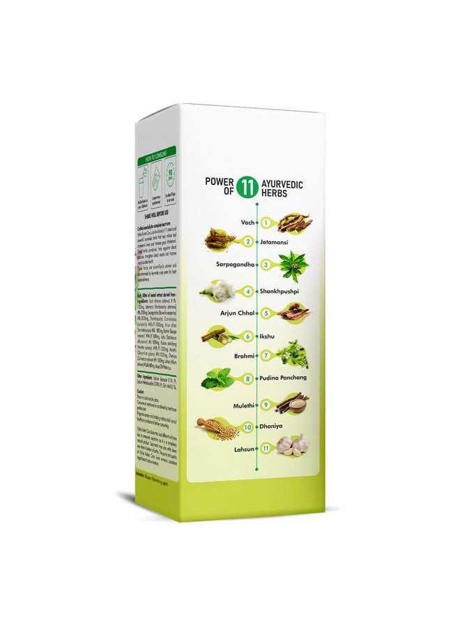 FYTIKA عصير فيتيكا كوليست للعناية بالكوليسترول (1 لتر) | مزيج من 11 عشبة أيورفيدية | أرجونا تشال، شانك بوشبي، سارا باغاندا، جاتامانسي | عصير أيورفيدي أصلي للاستخدام اليومي (عبوة من 1) - Image 2