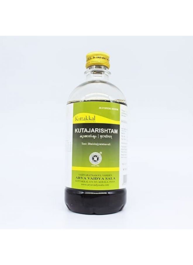 Kottakkal Arya Vaidya Sala - Arya Vaidya Sala Kottakkal Kutajarishtam-450ml (Pack of 2) - Image 1