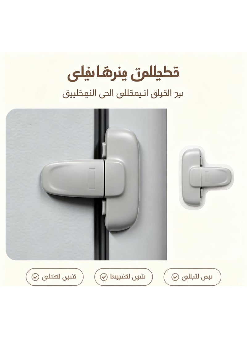 قفل أمن ثلاجة مانع لفتح الأطفال، مشبك خزانة عالمي بدون حفر - Image 2