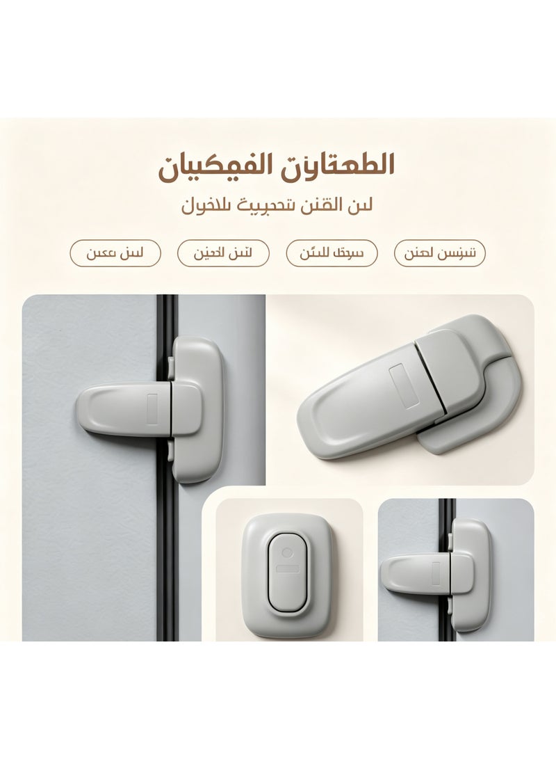 قفل أمن ثلاجة مانع لفتح الأطفال، مشبك خزانة عالمي بدون حفر - Image 1