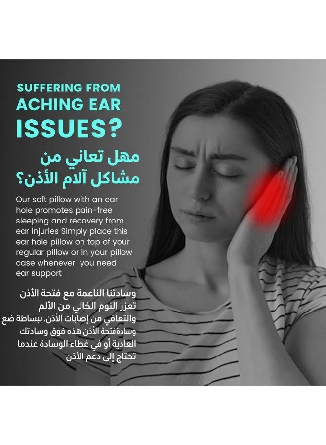 تكستيد وسادة ثقب الأذن للنائمين على الجانب بفتحة أذن، وسادة كعكة للإغاثة من ألم الأذن والقرح الضغطية، واقٍ أذن مُضاد للحساسية لما بعد ثقب الأذن والجراحة - Image 3