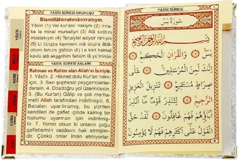 İhvan Ikhvan 10 Pieces Velvet Covered Book of Yasin - Bag Size - With Prayer Beads - Transparent Box - Cream - Gift Yasin Set