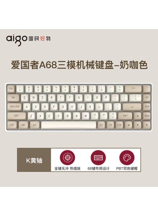 A87 Wireless Mechanical Keyboard Rechargeable [68 Key] A68 Milk Curry Color K Yellow Axis [Light Tone/Linear Axis]] - pzsku/Z61E29A86779EB2B631DBZ/45/1746198436/f3399e11-02c1-424e-8145-f8f534cc38ff