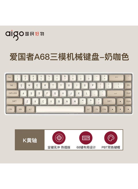 A87 Wireless Mechanical Keyboard Rechargeable [68 Key] A68 Milk Curry Color K Yellow Axis [Light Tone/Linear Axis]]