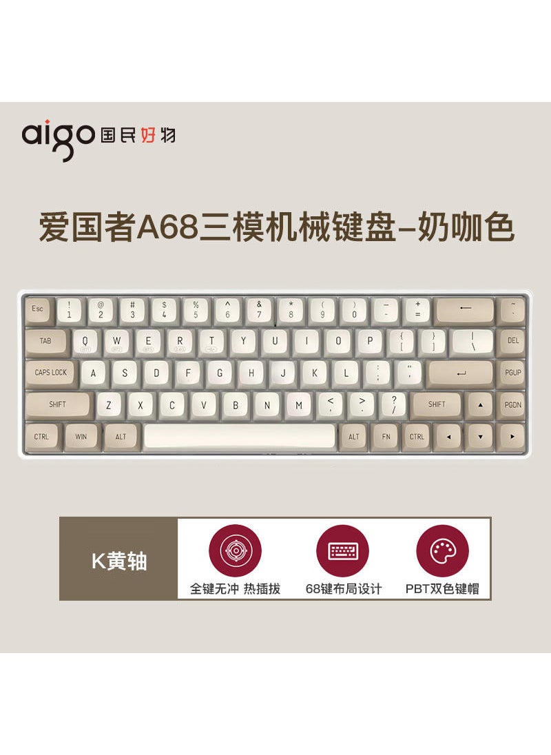 A87 Wireless Mechanical Keyboard Rechargeable [68 Key] A68 Milk Curry Color K Yellow Axis [Light Tone/Linear Axis]]