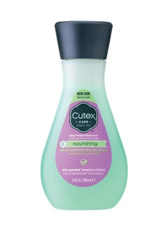 Cutex مزيل طلاء الأظافر المغذي  - Image 1
