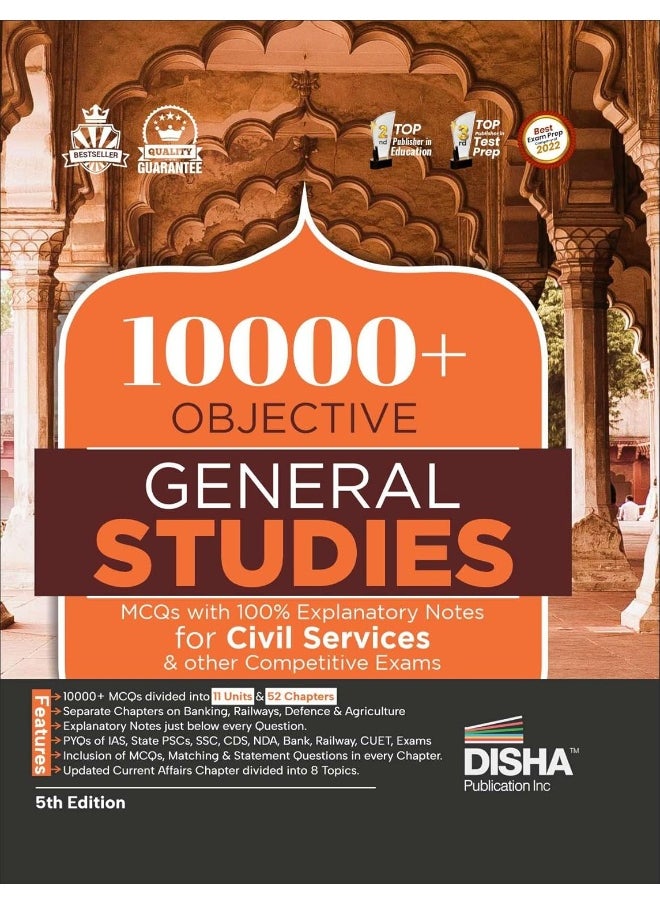10000+ Objective General Studies MCQS with 100% Ex  - Image 1