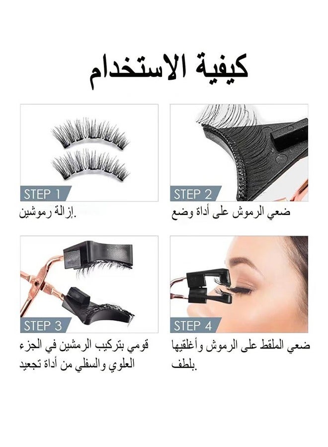 اتش واي مجموعة الرموش المغناطيسية ، الرموش الصناعية المغناطيسية القابلة لإعادة الاستخدام الرموش الصناعية ذات المغناطيس المزدوج الطبيعي لا يلزم الغراء مع الملقط - Image 3