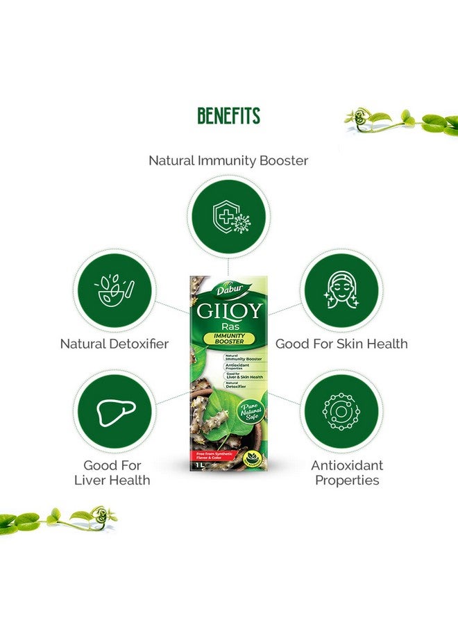 Dabur عصير دابور جيلوي - 1 لتر | عصير صحي بالأيورفيدا للمناعة | مع مصدر طبيعي لمضادات الأكسدة | ينظف ويجدد الجسم | جيد لصحة الكبد والبشرة - Image 3
