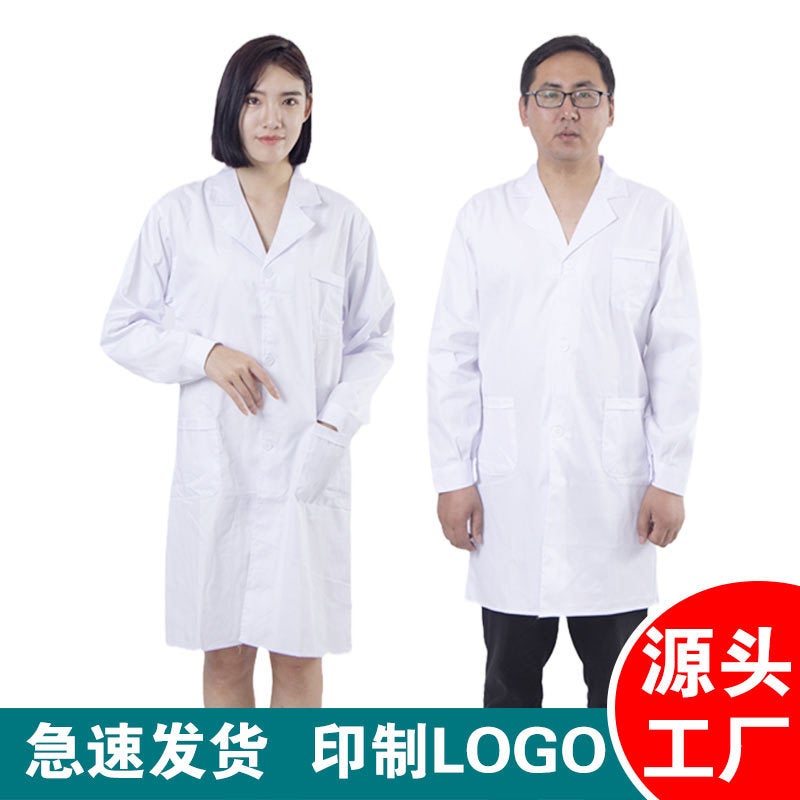 Work Clothes White Gown Men'S Long-Sleeved Doctor Clothes Doctor Nurse Short-Sleeved Thin Summer Medical Student Laboratory Experiment Clothes - Image 4