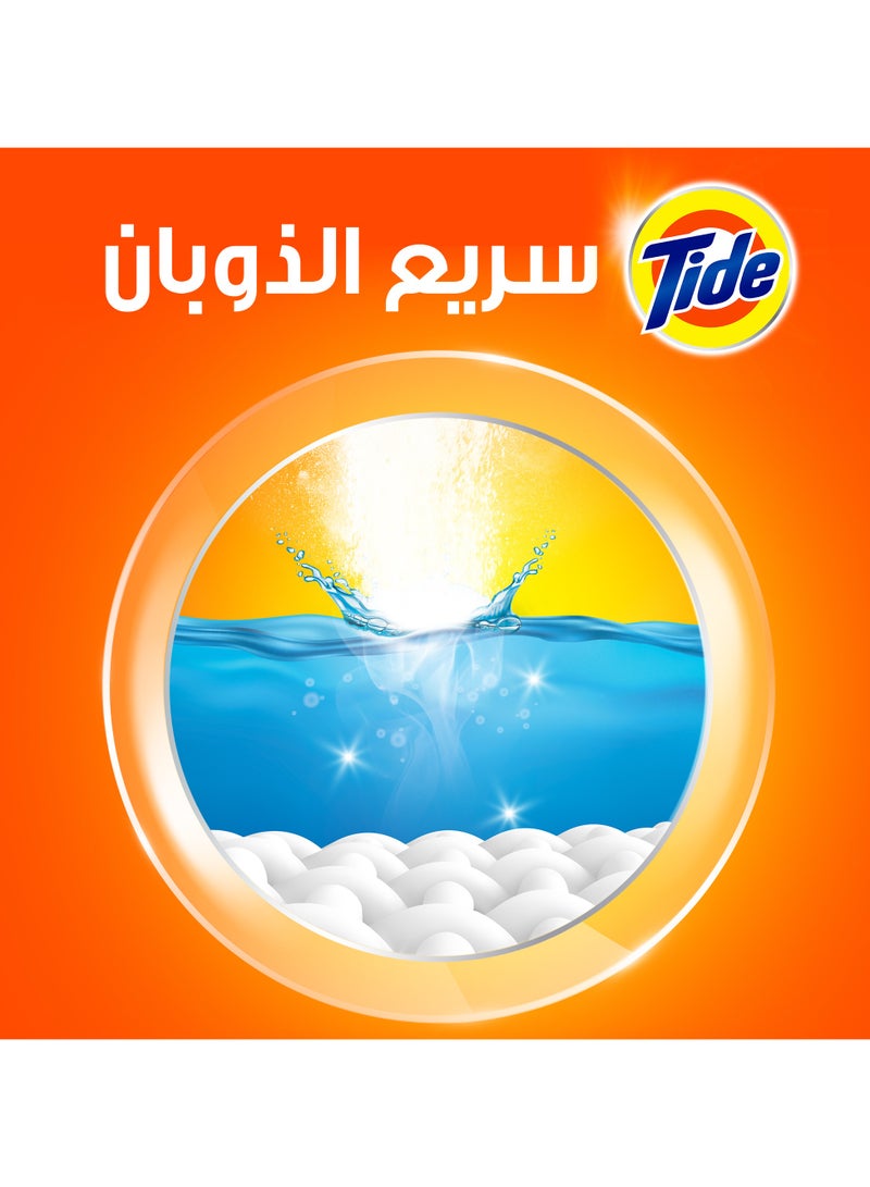 Tide مسحوق غسيل أصلي نصف أوتوماتيكي 8 كجم - Image 3