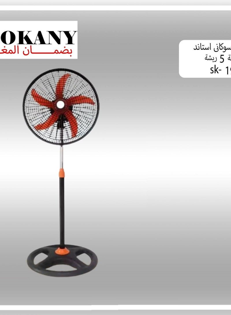 سوكاني مروحة ستاند / 18 بوصة / 3 سرعات / 5 ريش/ سلك 1.5 متر  - Image 2