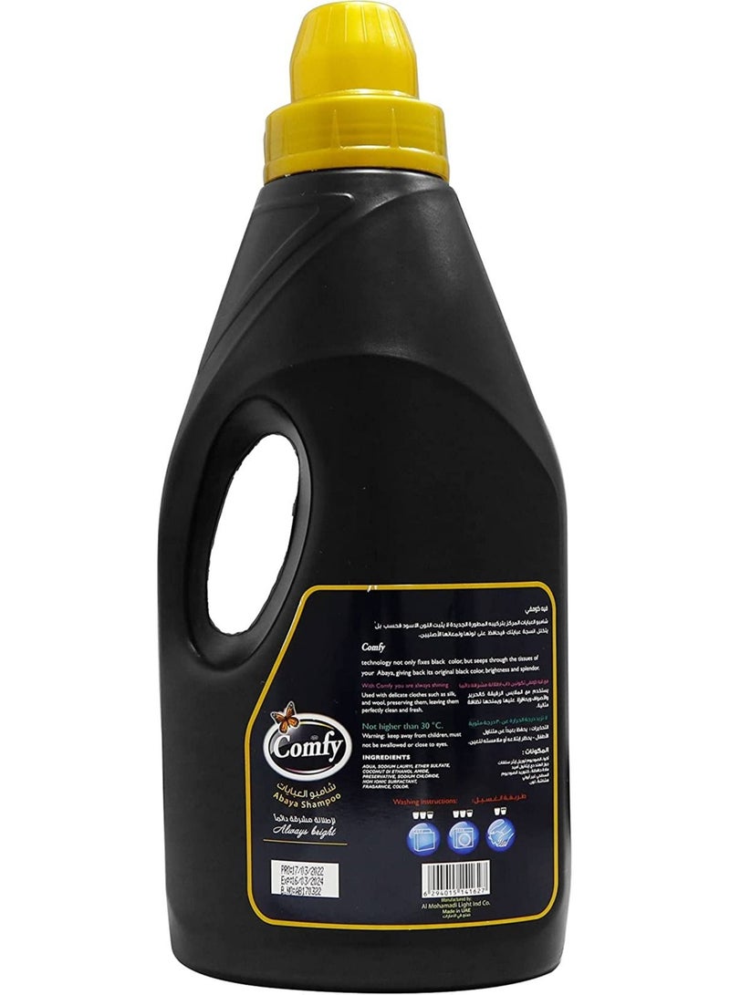 Feah Comfy  Abaya Shampoo 2L Gentle Fabric Cleaner for Soft, Fresh, and Vibrant Abayas - Image 2