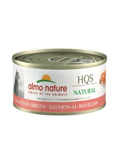 almo nature HQS Natural Salmon in Broth Grain Free Wet Canned Cat Food (24 Pack of 2.47 oz/70g cans) - pzsku/Z61EA381FF985CB80117EZ/45/_/1737031469/e5b36f40-8076-4c80-9eea-8f55b787d133