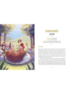 The Book of Japanese Folklore: An Encyclopedia of: The Stories of the Mischievous Kappa, Trickster Ki  - Image 5