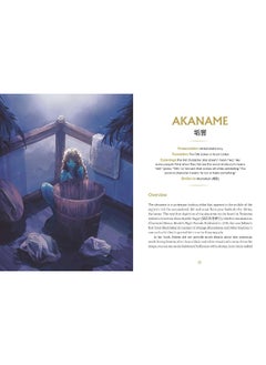 The Book of Japanese Folklore: An Encyclopedia of: The Stories of the Mischievous Kappa, Trickster Ki  - Image 3