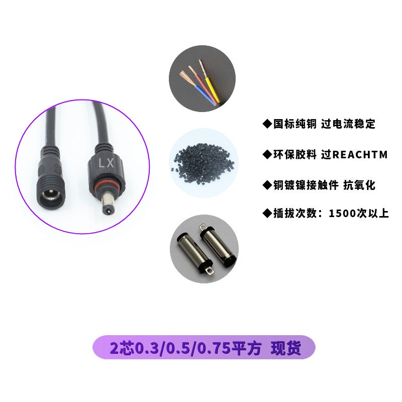 كابل شحن USB شفاف أبيض ذكي مقاوم للماء كابل توصيل ولاعة سجائر 5521 موصل DC - Image 5