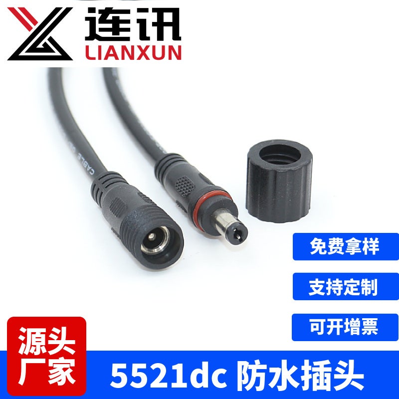 كابل شحن USB شفاف أبيض ذكي مقاوم للماء كابل توصيل ولاعة سجائر 5521 موصل DC - Image 2