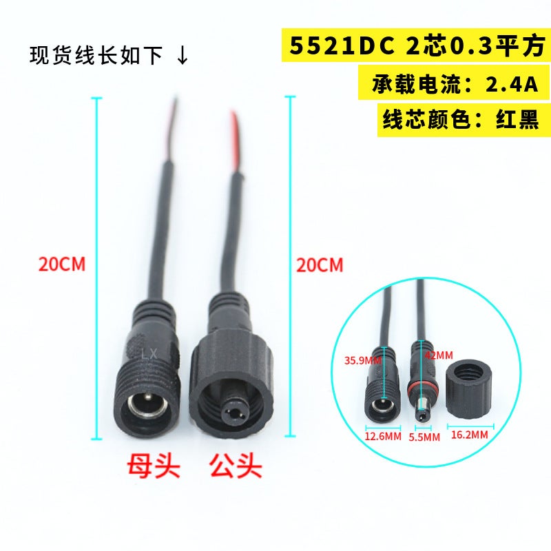 كابل شحن USB شفاف أبيض ذكي مقاوم للماء كابل توصيل ولاعة سجائر 5521 موصل DC - Image 4