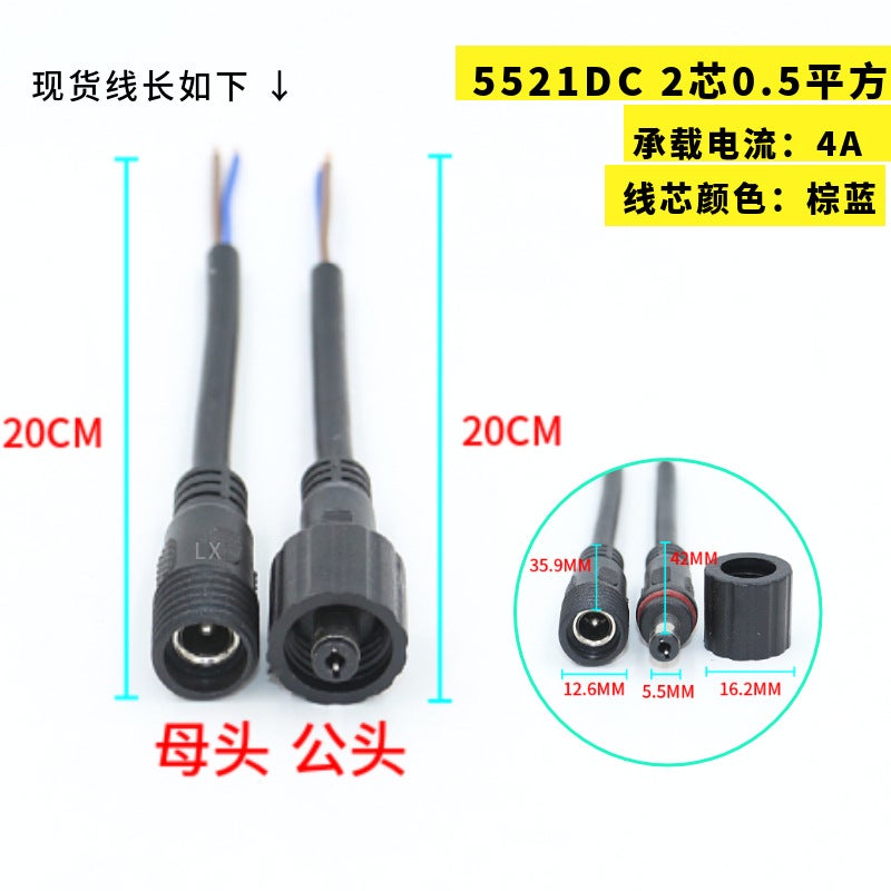 كابل شحن USB شفاف أبيض ذكي مقاوم للماء كابل توصيل ولاعة سجائر 5521 موصل DC - Image 1