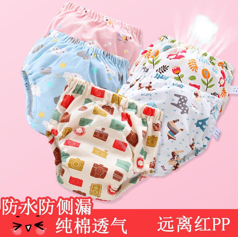 Baby training pants washable 6-layer gauze diaper pocket learning pants baby cloth diapers breathable diapers spring and summer 	Mr. Fox 110 (baby within 24-36 catties) L code - Image 3