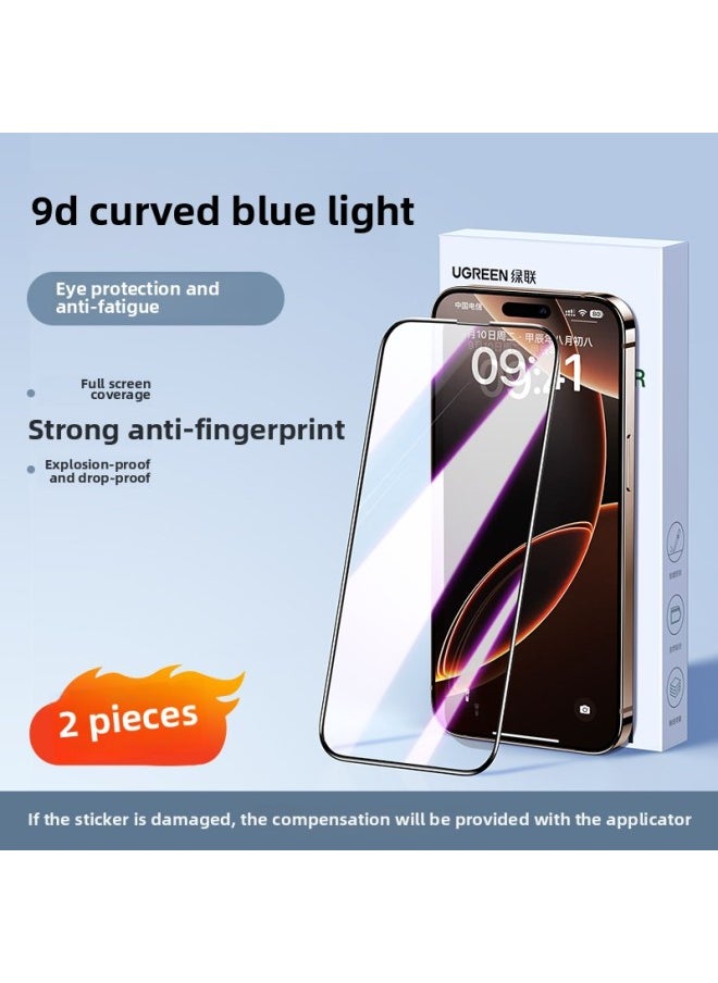 Generic - For IPhone16/15promax Tempered Film Apple 16promax Mobile Phone Film 11 Protective Film 12m-Colour:✅[blu-ray 9d丨full Screen Full Coverage 3 Times Anti-fingerprint] 2 Pieces—free Film Applicator + Damage Compensation Guarantee-Size:iPhone 16 Plus - Image 1