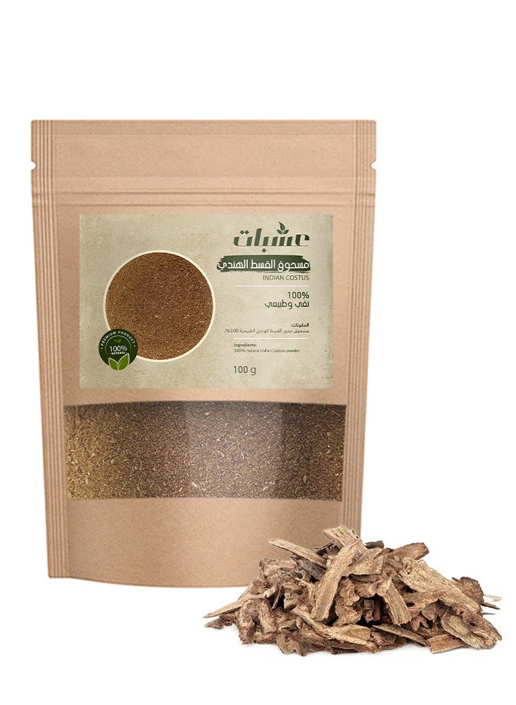 oshbat Indian Costus Premium Powder -100 g - Image 1