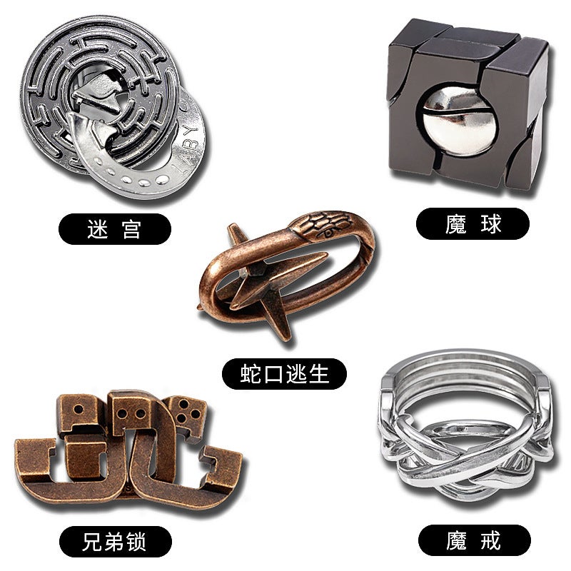 Educational Unlocking Toys Luban Lock Kong Ming Lock Tiktok Popular Children'S Intelligence Unlocking Full Set Nine-Chain Horseshoe Lock - Image 1