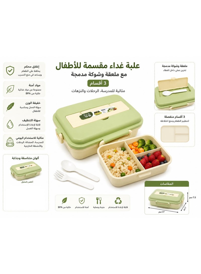 Kids 3-Compartment Bento Lunch Box with Built-in Spoon & Fork Set – Pastel Green - Image 2