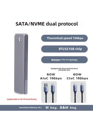 M.2 SSD Enclosure ITGZ 22110 9210B NVMe/SATA [RTL9210B Double Agreement 10G] with Double Line - pzsku/Z61F00537CACD9CA6DFDFZ/45/1746218473/14cfeffd-cb59-4a91-82f1-41afc1479d22