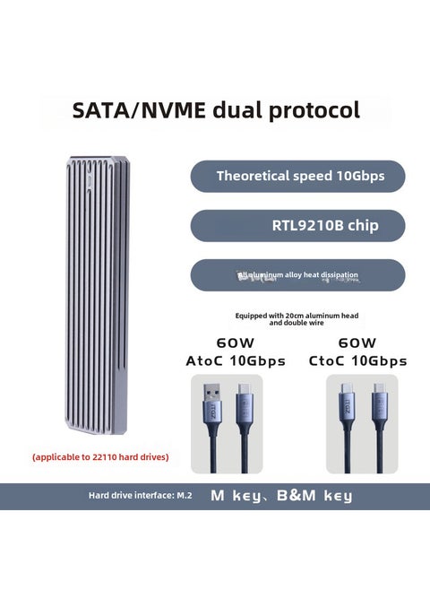 M.2 SSD Enclosure ITGZ 22110 9210B NVMe/SATA [RTL9210B Double Agreement 10G] with Double Line