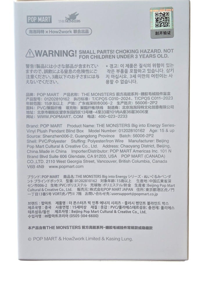 Pop Mart x Momiji Labubu 100% Authentic The Monsters Big into Energy Series Vinyl Plush Pendant Single Blind Box original - Image 2