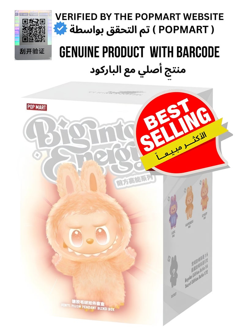 Pop Mart x Momiji Labubu 100% Authentic The Monsters Big into Energy Series Vinyl Plush Pendant Single Blind Box original - Image 1