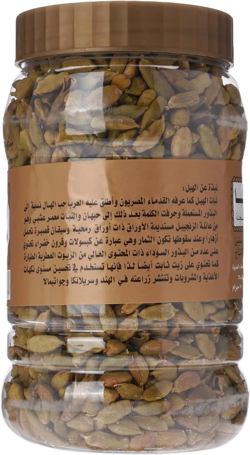 Zeina Cardamom Gold Jar - Image 2